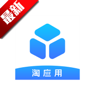 淘应用1.5