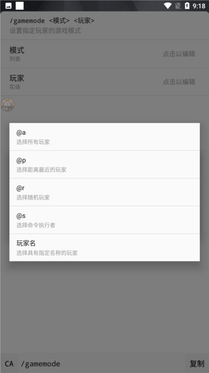 命令助手旧版本1