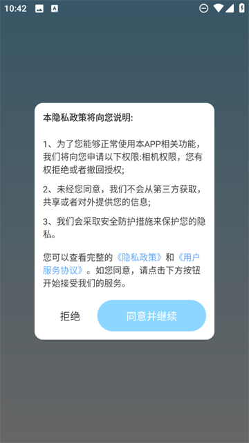 拾光壁纸app