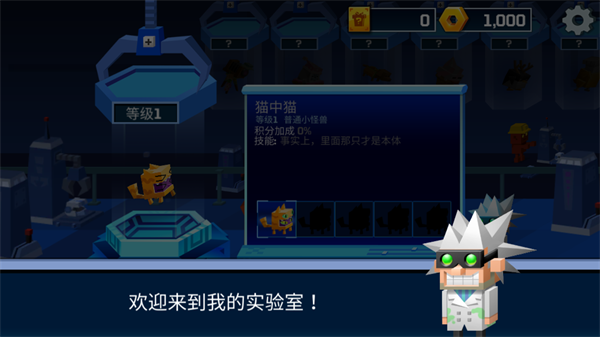 逃出实验室国际服(RoomsofDoom)