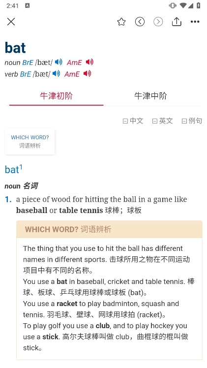 使用指南配图4