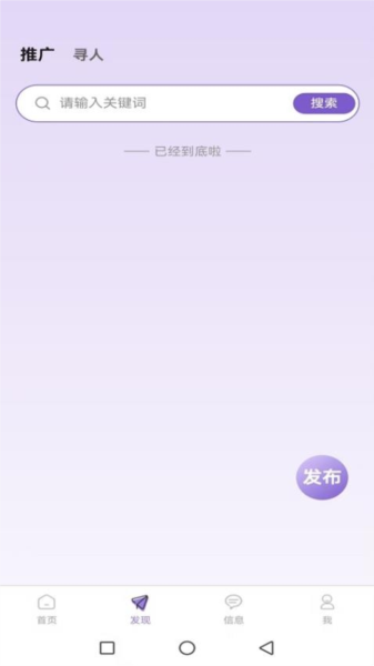 一翼舟行2