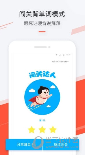 最最日语