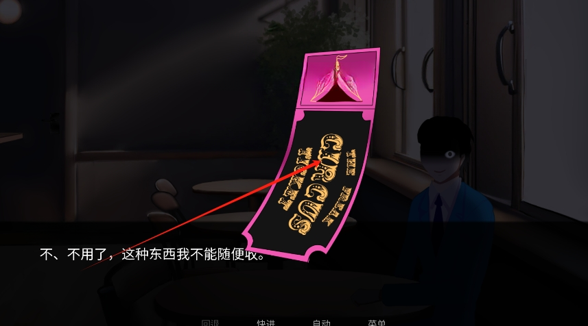 怪胎马戏团