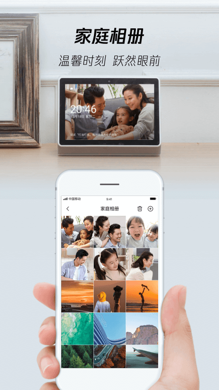 腾讯叮当官方版 v2.4.2