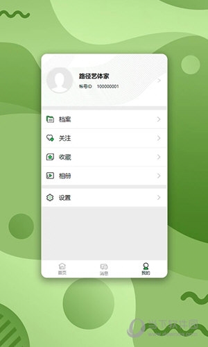 路径艺体家