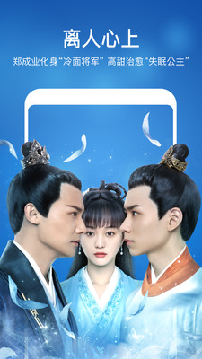 芒果tv免广告版 v8.3.8安卓版下载