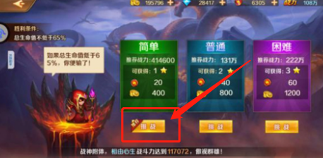 新斗罗大陆新手村15天攻略