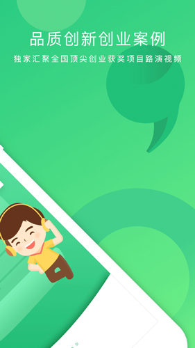 掌课宝app v3.4.5