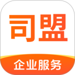 司盟企服app下载
