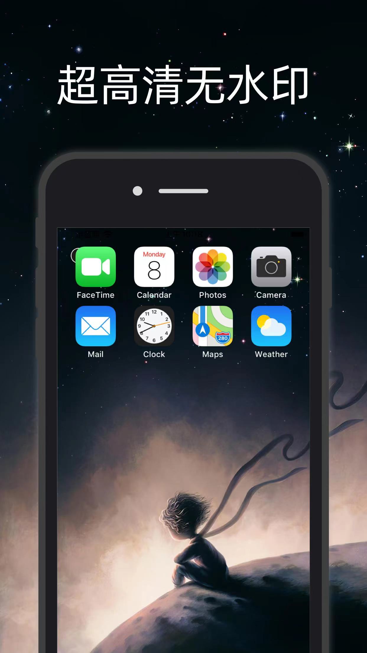 简壁纸app最新版下载截图2