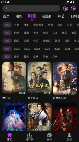 白玉熊影视app下载