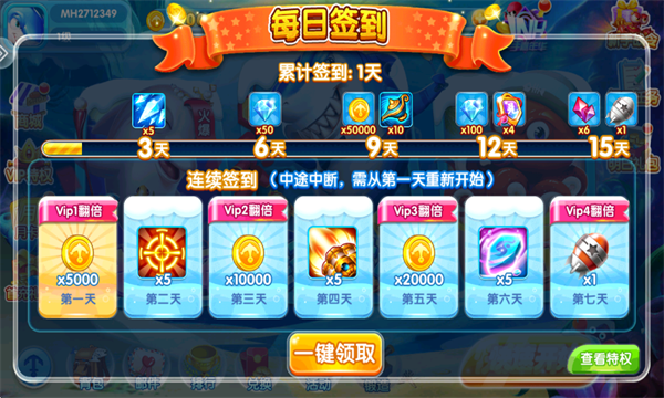 单机游戏飞禽走兽金鲨银鲨2