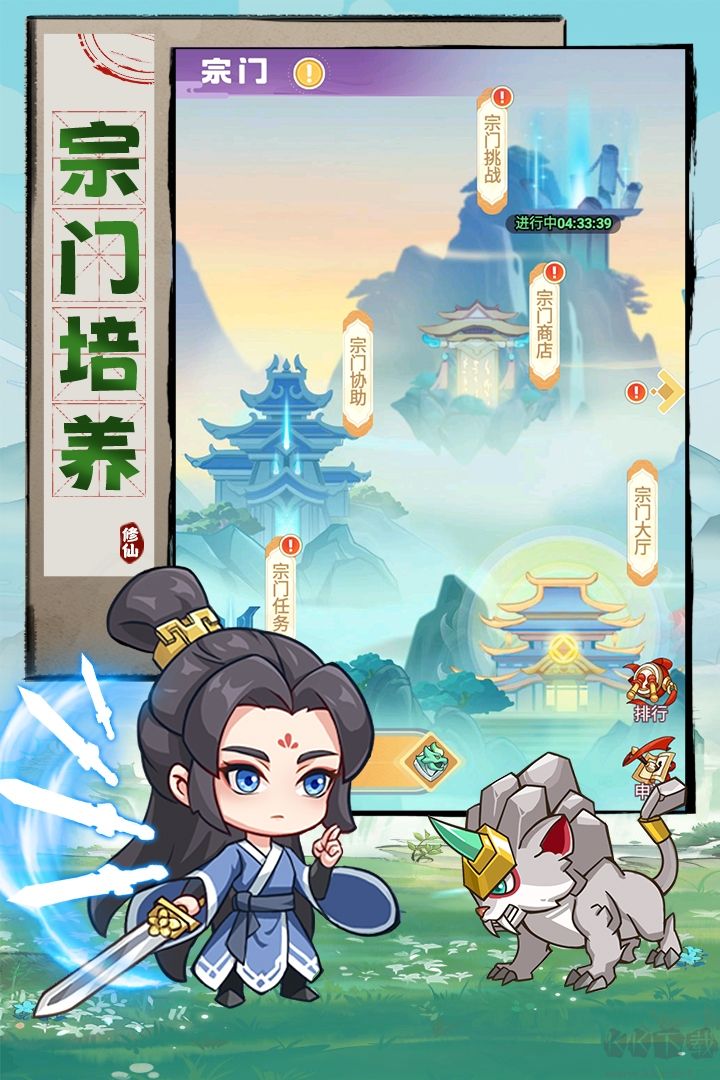 超能力冲刺2025