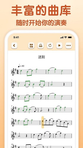 来音小提琴app v1.1.6