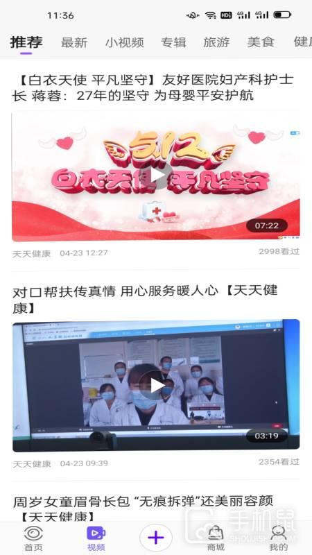 扬帆 v3.1.4