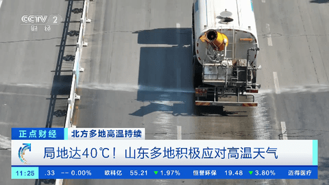 传说影视盒子免费版