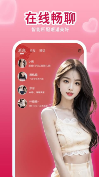 ƵAPPv1.5.8
