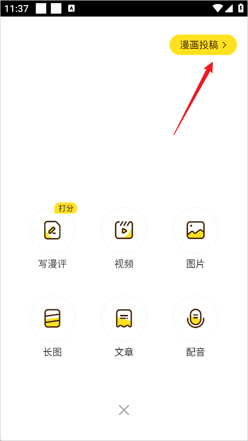 使用教程4