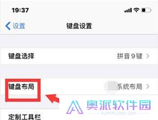讯飞输入法小米版