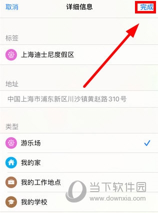高德地图2023官方版本2