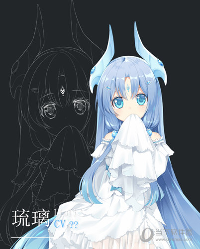 琉璃Liuli