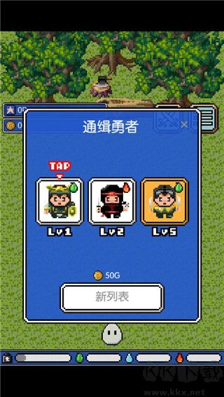 史莱姆之星无限金币版 v1.0.8安卓版 