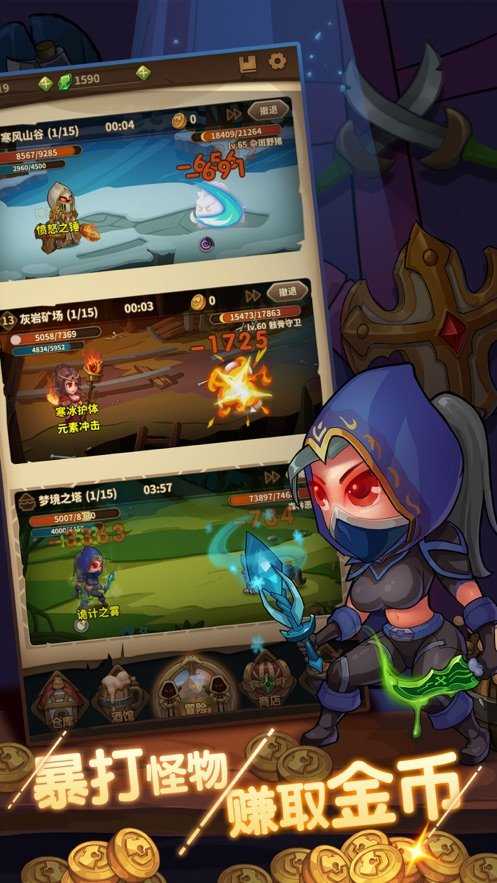 宝箱与勇士最新内置菜单游戏截图
