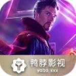 鸭脖影视免费版