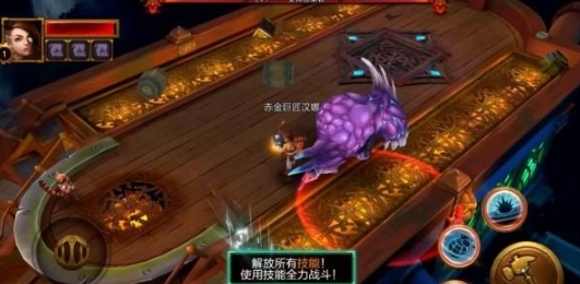 火炬之光