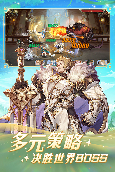 浮光幻想手游最新版截图