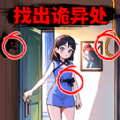 帮帮老妹吧 V1.0
