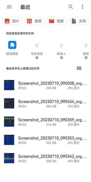 vita3k模拟器16
