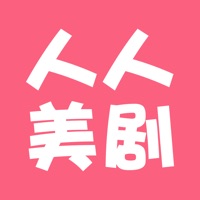 人人美剧TV