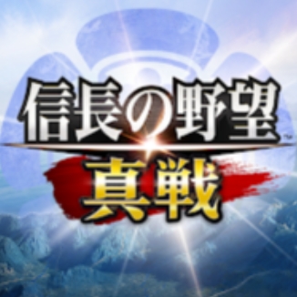 信长之野望真战日服