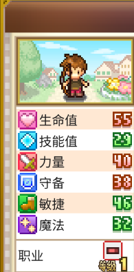 寻找宝藏冒险汉化版