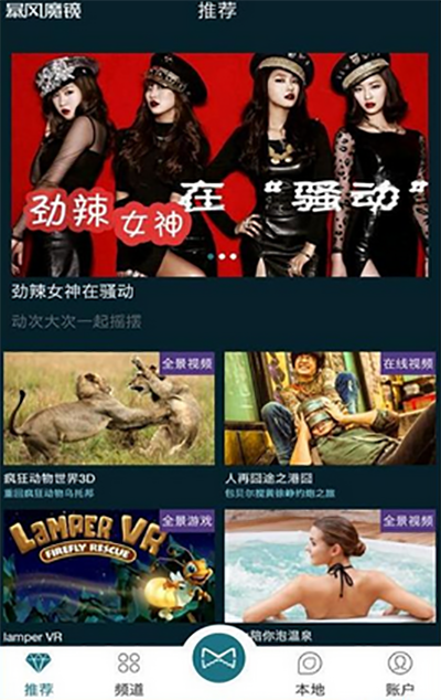 用手机看电影截图1