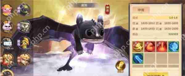 绝世仙王兽神系统攻略
