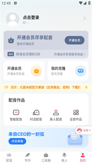 使用方法配图2