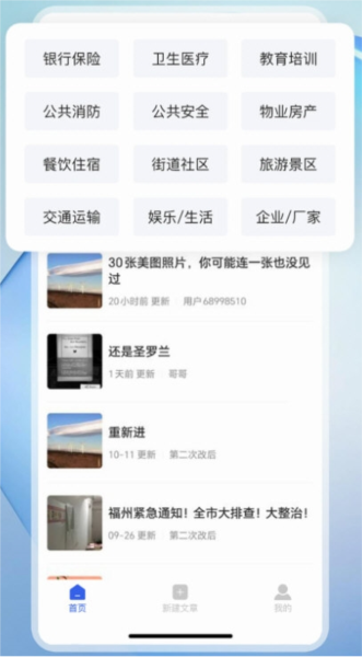 软件优势配图1