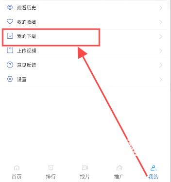 抢先视频