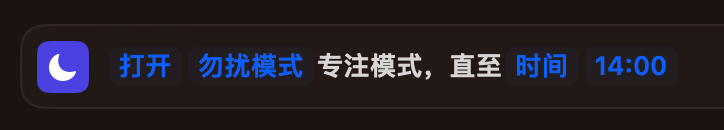 神奇小部件app快捷指令3