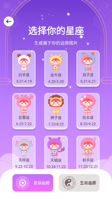 绘涂壁纸软件