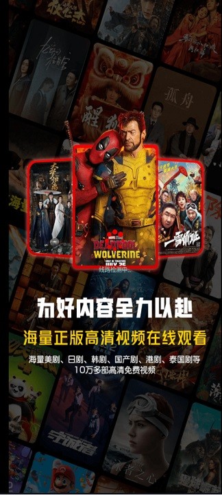 美乐短剧app v3.0