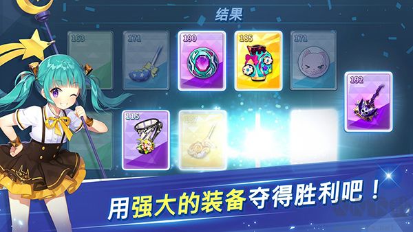 萌幻飞球(BirdieCrush)无限金币版v2.6.3安卓版 
