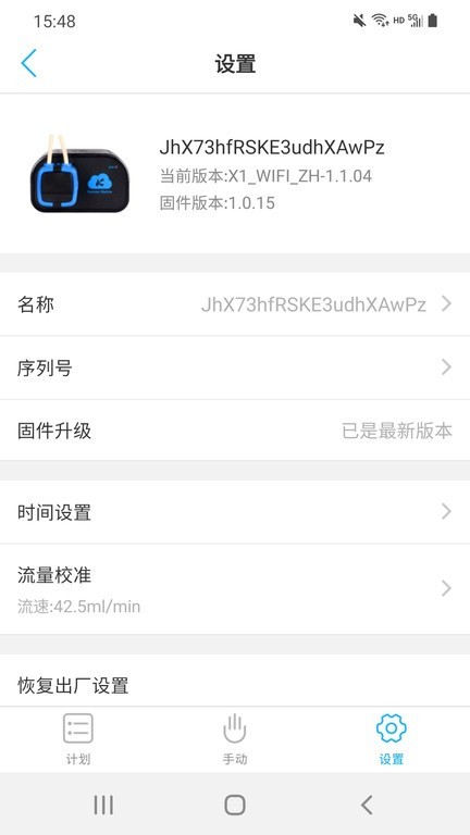 卡默尔app
