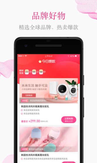 喜兔1