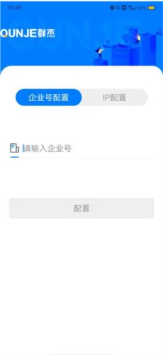 用印宝3