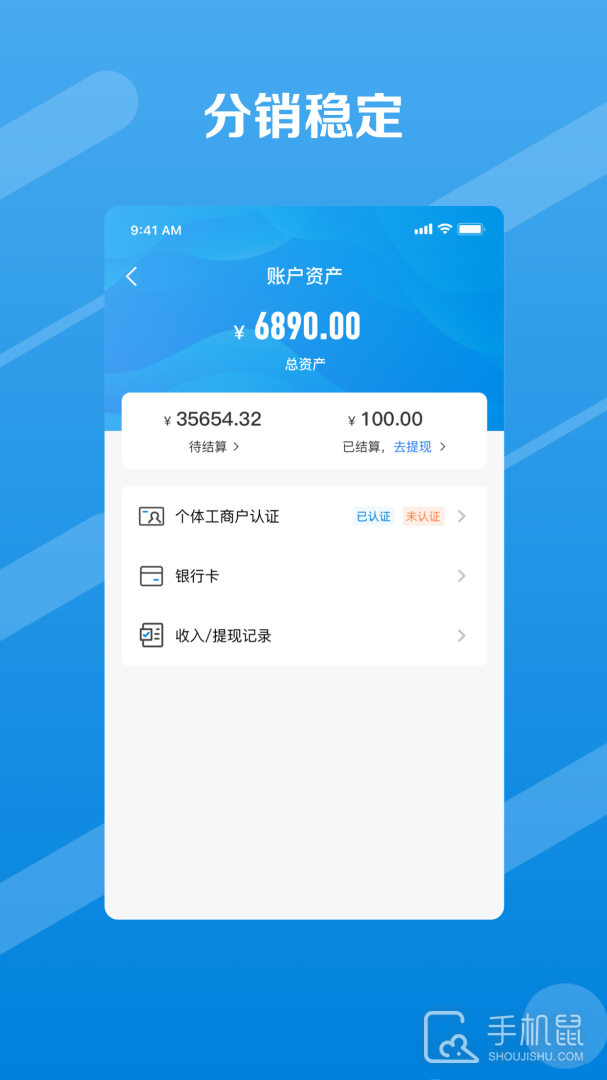 邮业务 v1.5.8