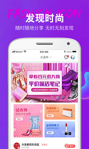 大商天狗app v3.0.7